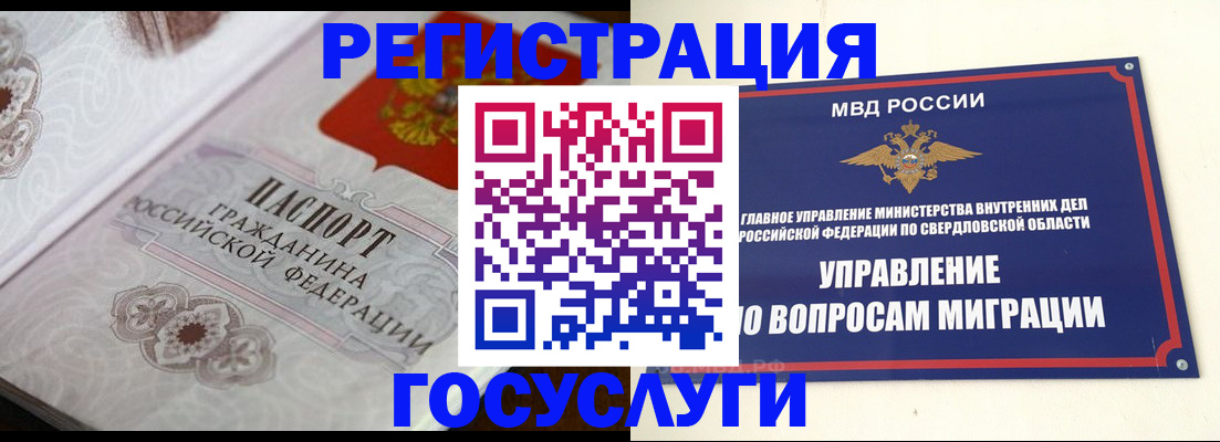 регистрация для дет. сада в Луге