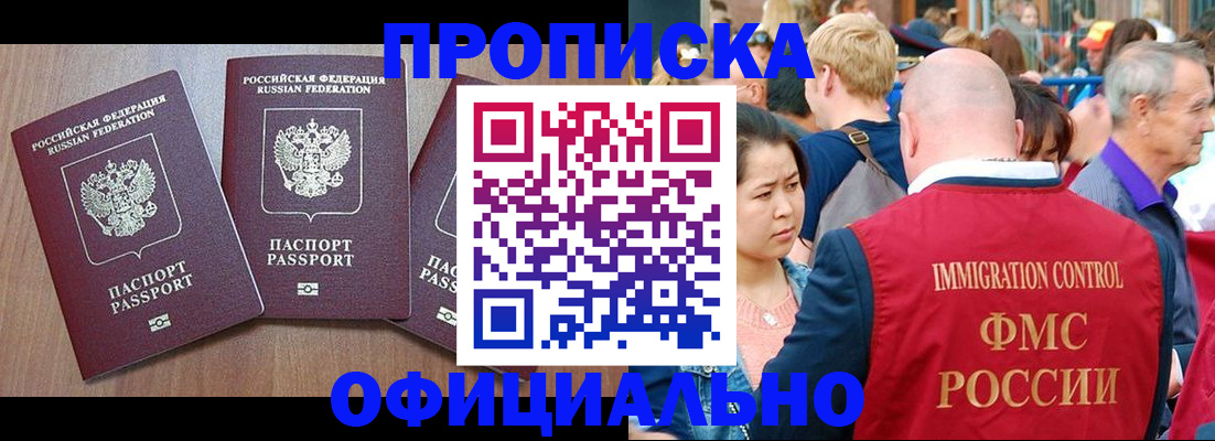временная регистрация адрес в Луге
