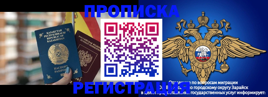 миграционный учет в Луге